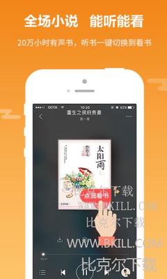 五大联赛投注app